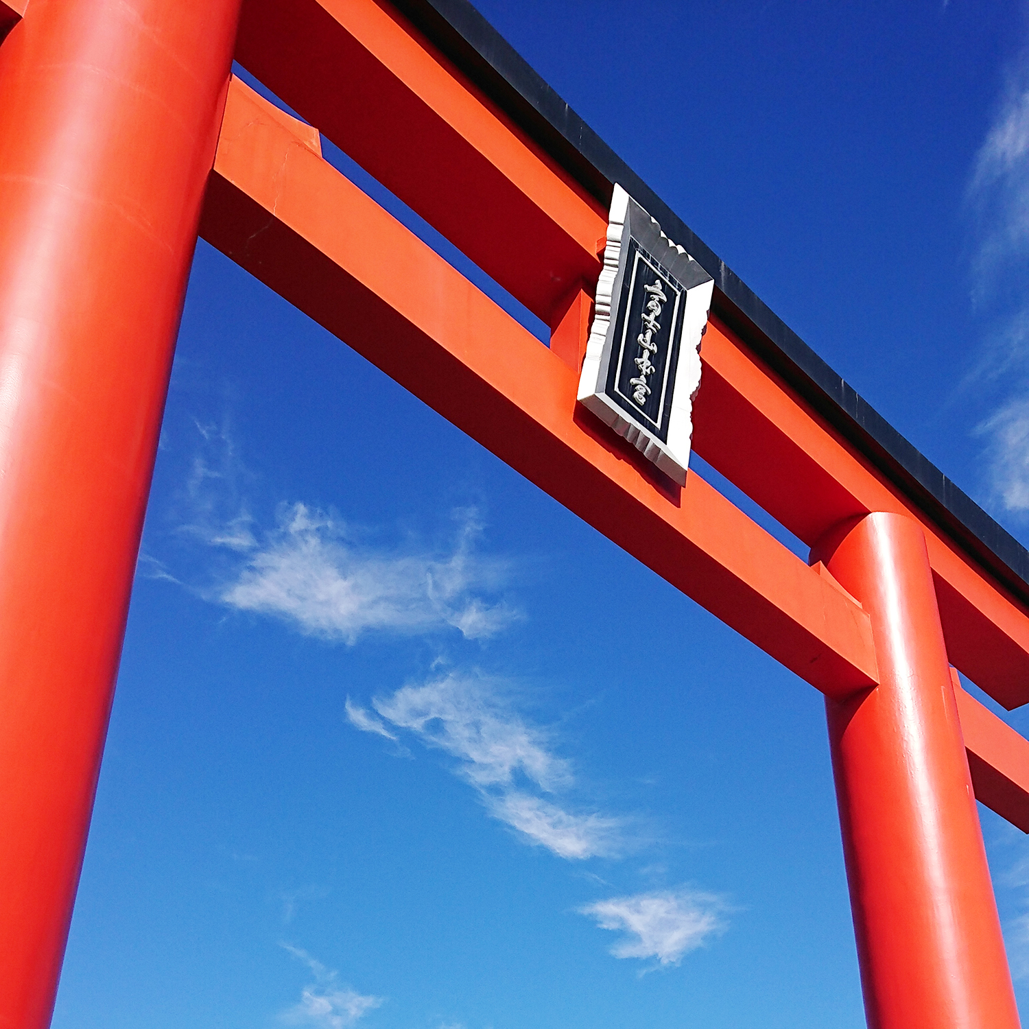 神社